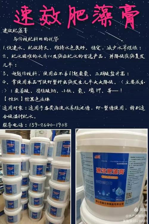 各类淡水养殖~调水产品~动保产品,水产药品,渔需物资,清单如下!
