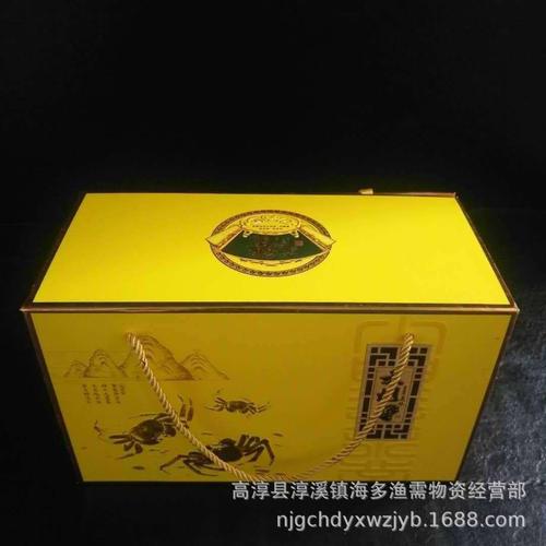大闸蟹包装礼盒含泡沫盒装螃蟹四五斤礼盒包装硬板盒