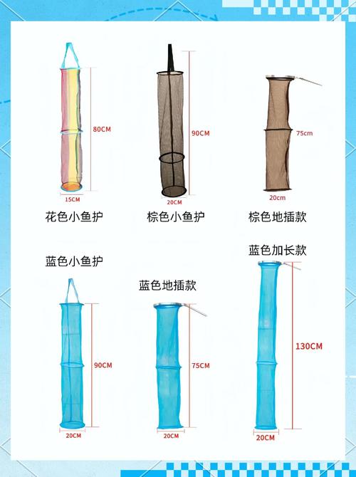 溪流钓鱼必备:便携式小鱼护推荐